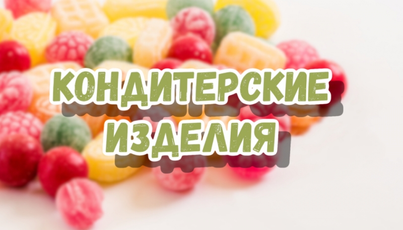 Интернет магазин продуктов Лавка маркет