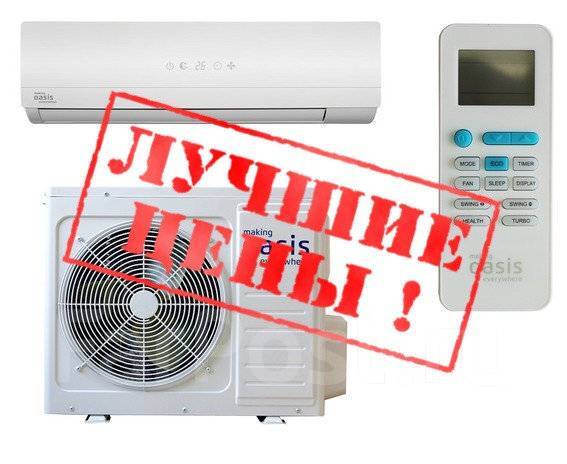 Продажа и установка кондиционеров. Вентиляция