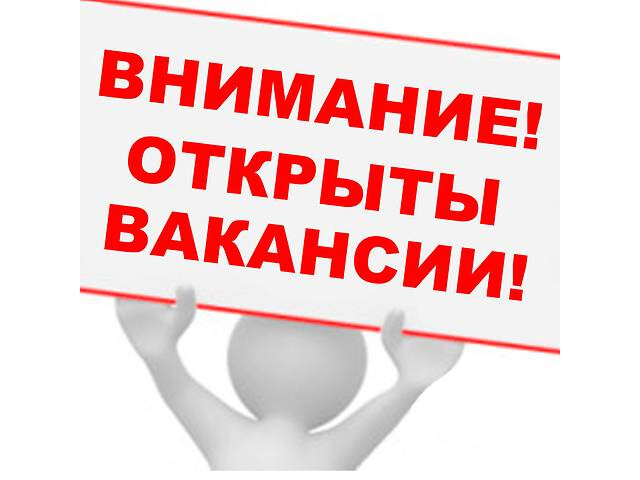 Администратор в онлайн-проект ЭКСПРЕСС-КАРЬЕРА