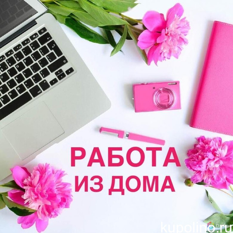 Менеджер в онлайн-магазин