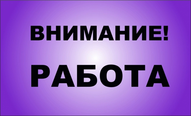 Менеджер интернет-магазина