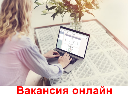 Менеджер - рекрутер.