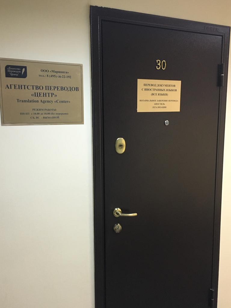 �������� ������ 7 985 776-95-27