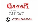 Обувная фабрика «Gassa»