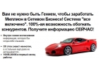 Требуется представитель в Вашем регионе