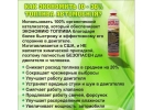 Домашний топливный бизнес ! ! !