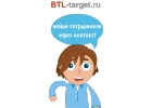 работа