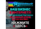 Как за 7-12 месяцев построить личный пассивный доход $30.000-$50.000 в месяц.