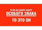 Работа, подработка
