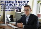 Авторские работы для аспирантов и студентов