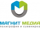 Полиграфия и Сувенирка Выгодно