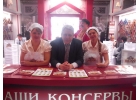 Компания ООО Товарищ Мясофф