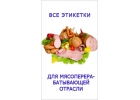 Коллагеновые колбасные оболочки – лучшие, среди аналогов