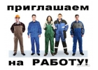 Водитель на а/м Газель