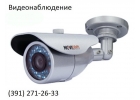 Услуги монтажа видеонаблюдения