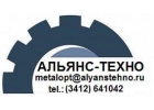 Продаем ДТ ЕВРО-5