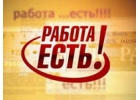 Менеджер по работе с ключевыми клиентами