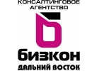 ООО «Бизкон Дальний Восmок» объявляеm набор 5 специалисmов в оmдел рекламы.