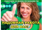 Заработок по карте MasterCard Кукуруза. Получите в евросети и зарабатывайте