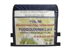 Рекламные подгололвники