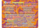 Пластиковые подарочные дисконтные карты изготовим Баннеры. Плакаты. Ризограф