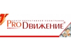 Оперативная и профессиональная печать.