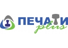 Печати и штампы