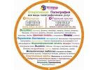 Печать фотографий большого размера формата Плакаты, постеры, чертежи до А0
