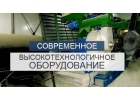 Пеллетные заводы