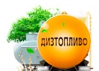 Продажа арктического дизельного топлива ДТ-А-К5 вид III