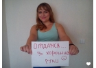 Достойного русского мужчину