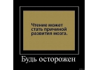 Органическое продвижение сайта