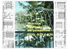 Колючая проволока Егоза в Великом Новгороде. Монтаж , продажа.