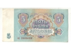 Уникальные статьи по 5 рублей за 1000 символов.