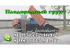 Осуществляем доставку всех видов плодородных грунтов.
