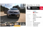 Льготная растаможка авто.