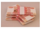 Помогаем получить нужный кредит даже в самых сложных ситуациях