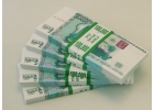 Гарантированный кредит до 4 000 000 рублей в день обращения