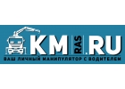 Аренда заказ услуга манипулятора 3-20 тонн.