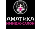 Хиромассаж на Бауманской