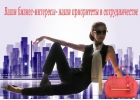 Телесно ориентированная терапия в Новосибирске