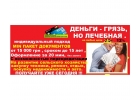 Быстрый кредит легко