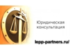Юристы Москвы консультации.