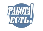 Грузчики, упаковщики,уборщицы ВАХТА