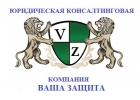 Исполнительное производство