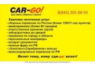 Перевозка сборных грузов по России по очень выгодным тарифам.