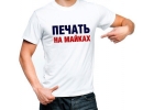 Печать изображения, фото или логотипа на футболках,толстовках,чашках,магнитах