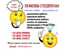 Чертежи на заказ в Киеве