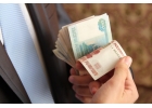 Кредит-быстрый и выгодный способ получить деньги.