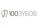 100 зубов - рейтинг лучших стоматологий Москвы